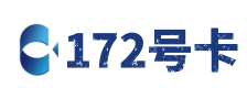 咸阳172号卡